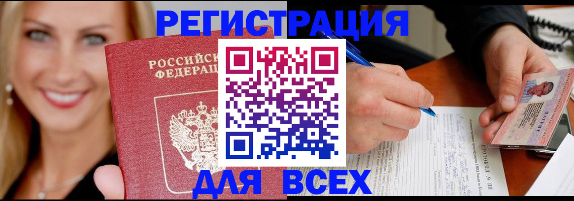 прописка поиск в Вичуге