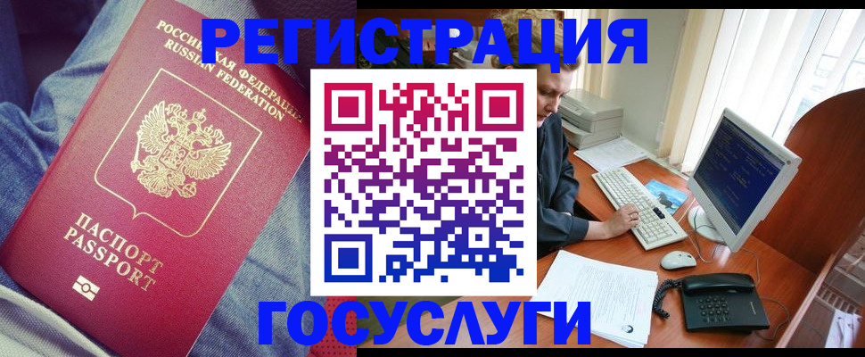 временная регистрация адрес в Вичуге