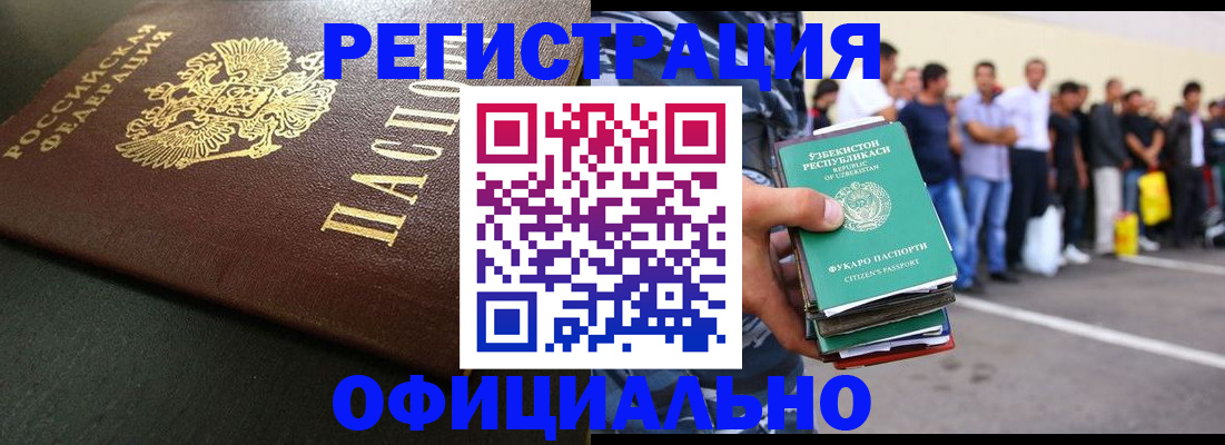 регистрация для дет. сада в Вичуге